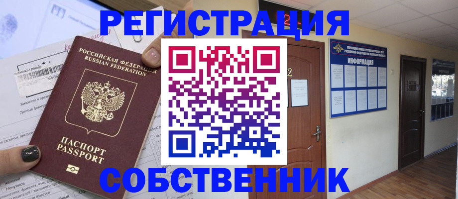 форма 3 в Шелехове